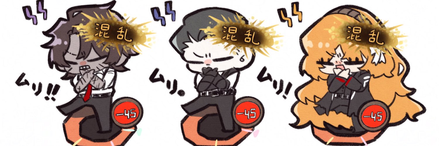 みかん🍊's banner