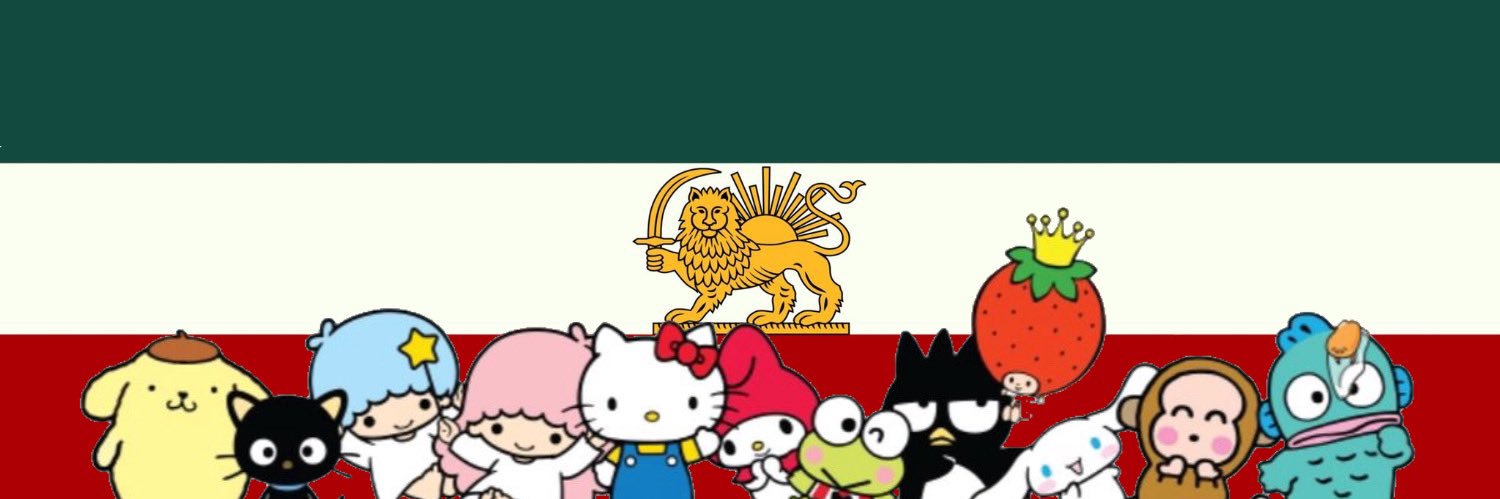 ⭑ ژیان 🏳️‍🌈🇮🇷 banner