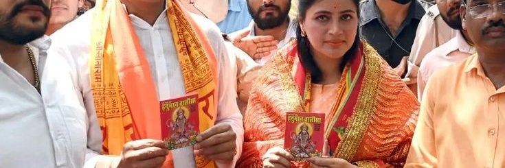 Navneet Rana ᴾᵃʳᵒᵈʸ🇮🇳's banner