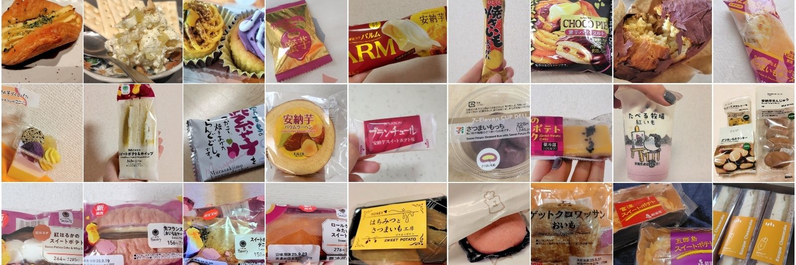 村田 綾香(むらたあやか) banner