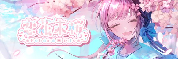 mio_kohana Profile Banner