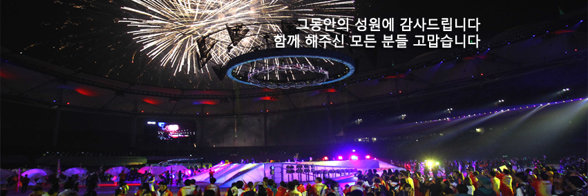 2014apg's profile banner image