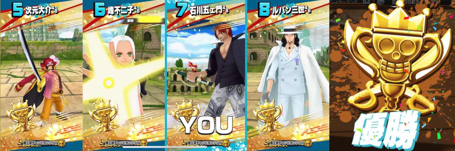 ローリングハムアタック banner