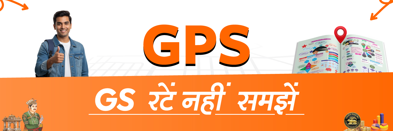 Arihant Publication banner