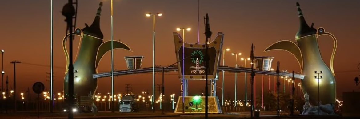 PT.متعب ال متعب banner