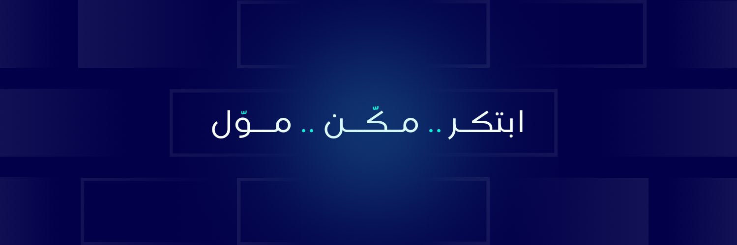 هاكاثـون فنتـك المستقبـل banner