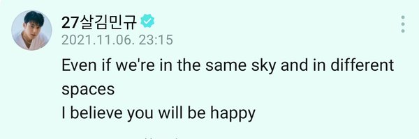 stareightsa Profile Banner