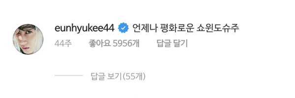 BPM44EH Profile Banner