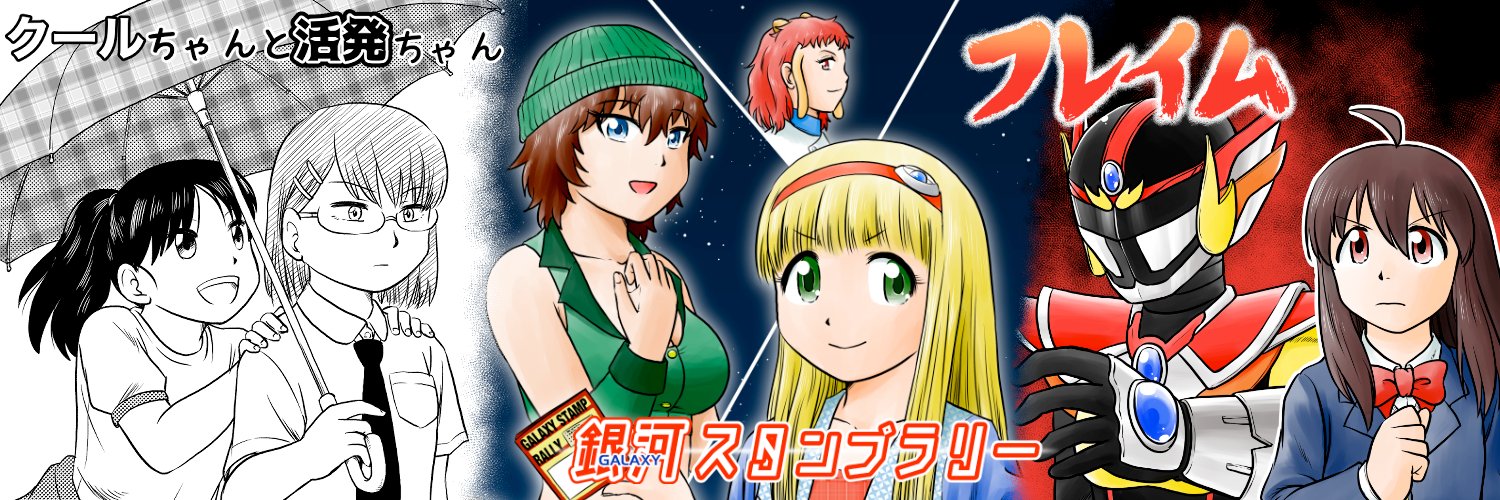umekaz's profile banner image