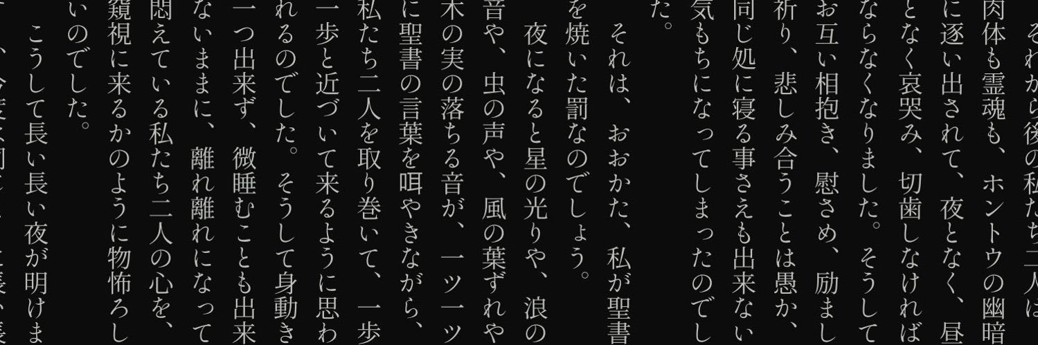 霜月's banner