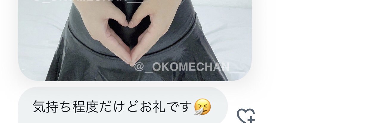 明日も走るよ banner