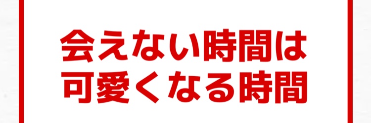 ゆー:you🫵🏻♡ banner