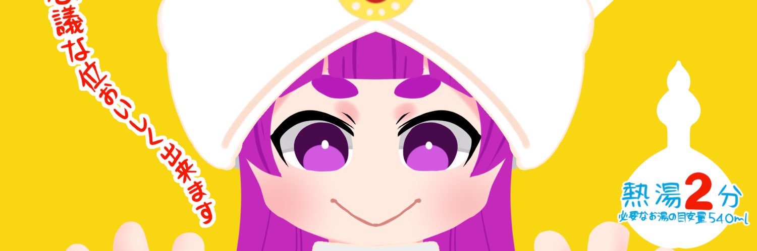 おぴろやん🦠 banner