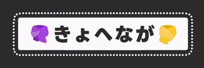 ふあ banner