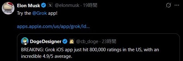 ラグナロク博士 banner