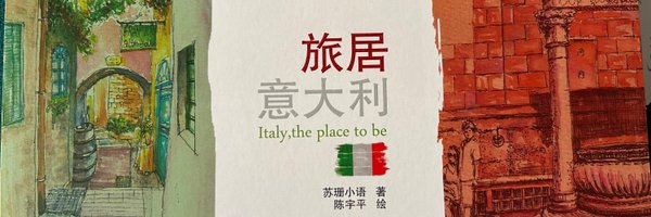 ChinaFriendly Profile Banner