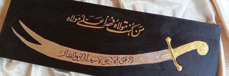 Meer عبیداللہ قریشی۔۔۔ 🔥 banner