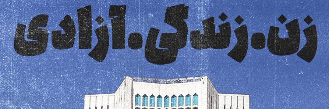 wanabemahnosh's profile banner image