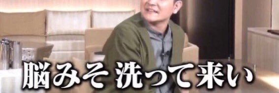 シン・ザコシもどき🤠 banner