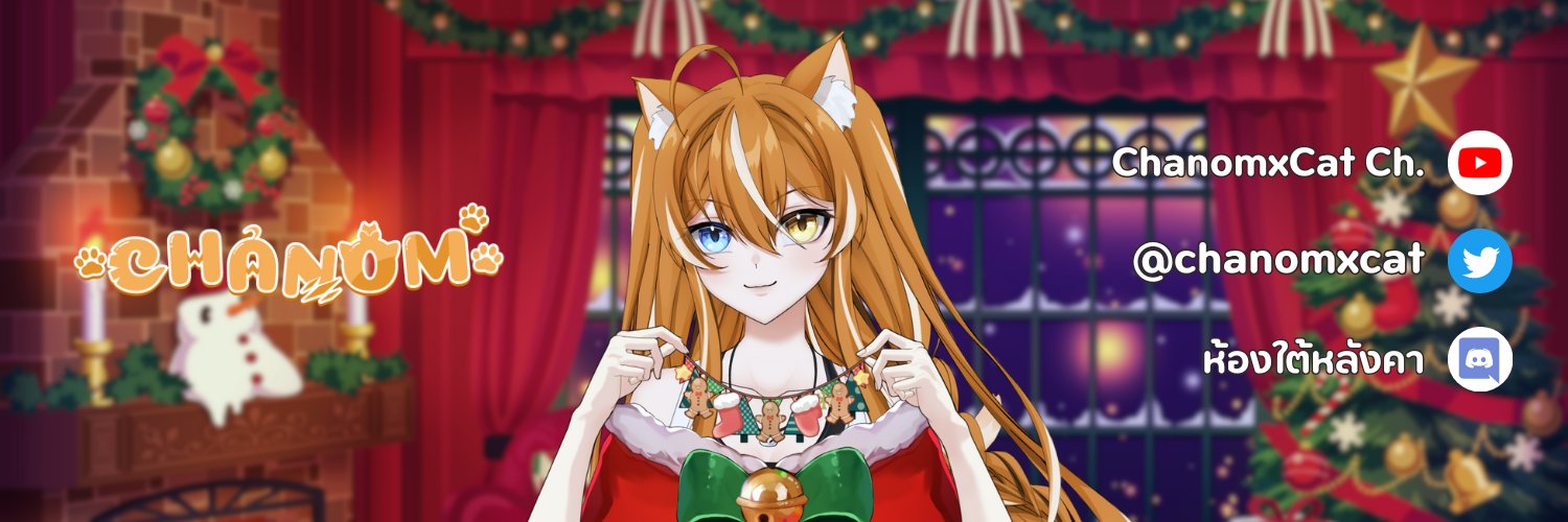 𝕔𝕙𝕒-𝕟𝕠𝕞 🐱🧋| Vtuber banner