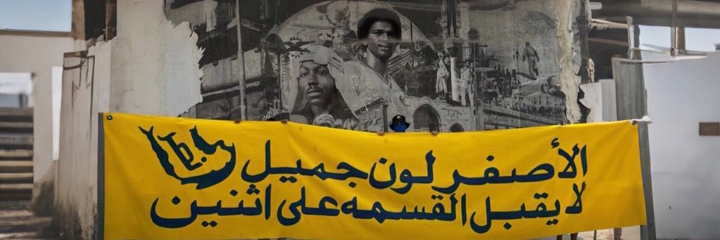 abdulrhman alotaibi banner