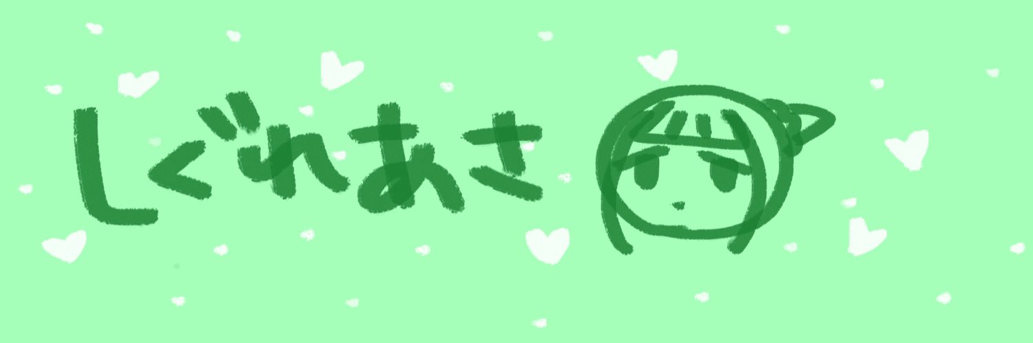 asa_sigure's profile banner image