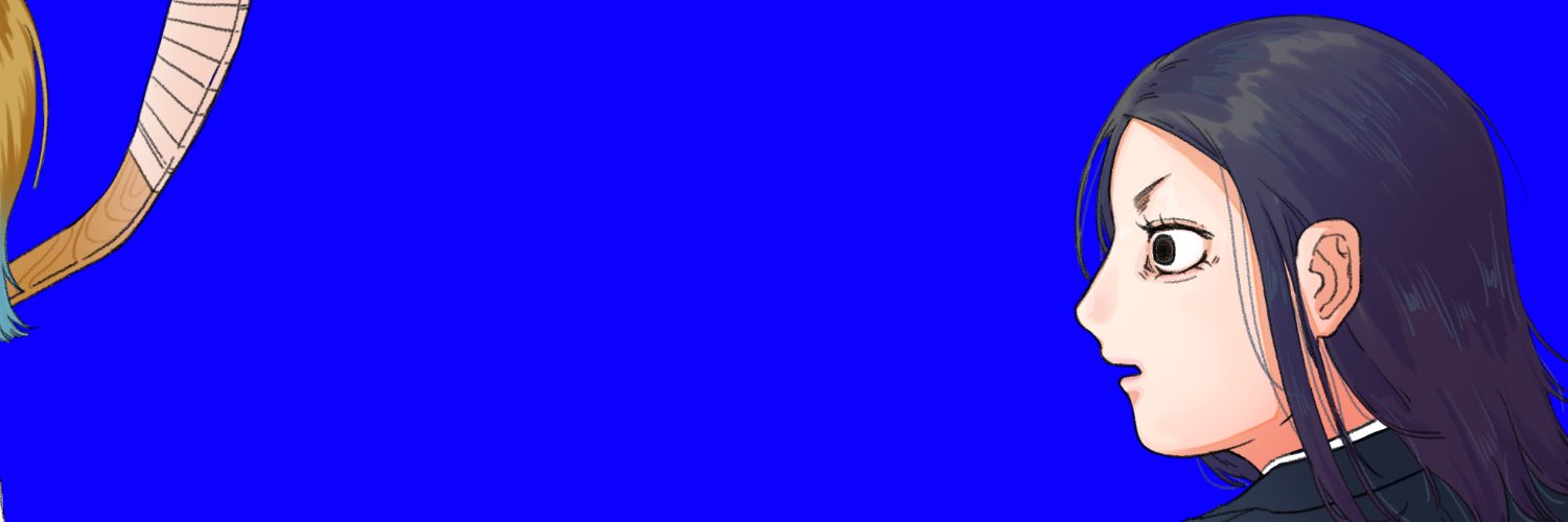 たぢみ banner