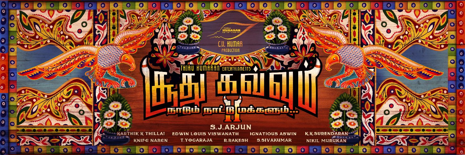 SJ Arjun Profile Banner