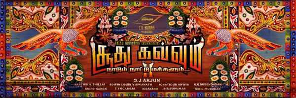 dir_arjun Profile Banner