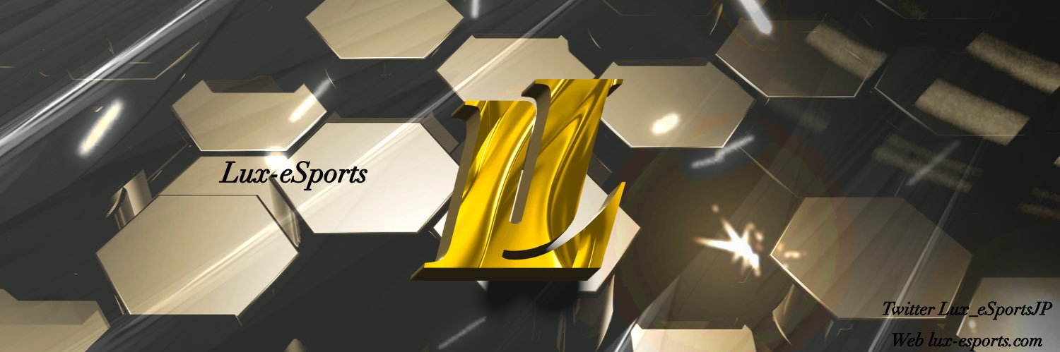 Lux e-Sports #Lux (@Lux_eSportsJP) / Posts / X