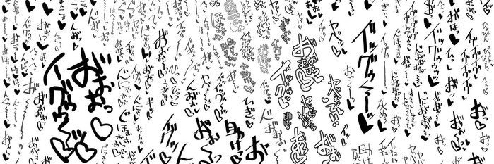 eromiyu19's profile banner image