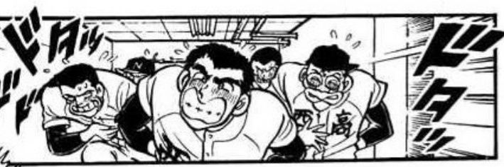 捏造ってよくないよね banner