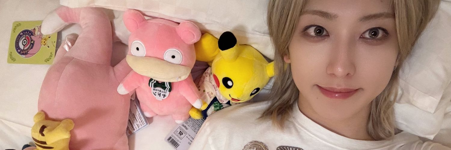 Rine ✨️ banner