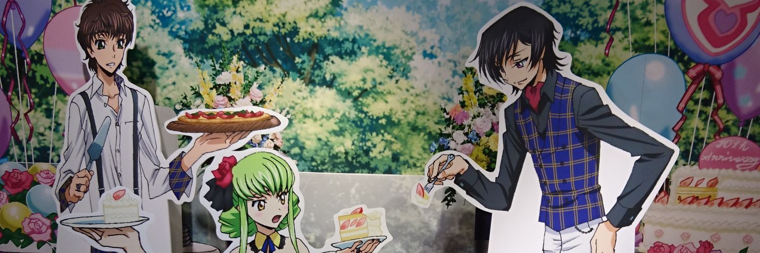 SAN banner