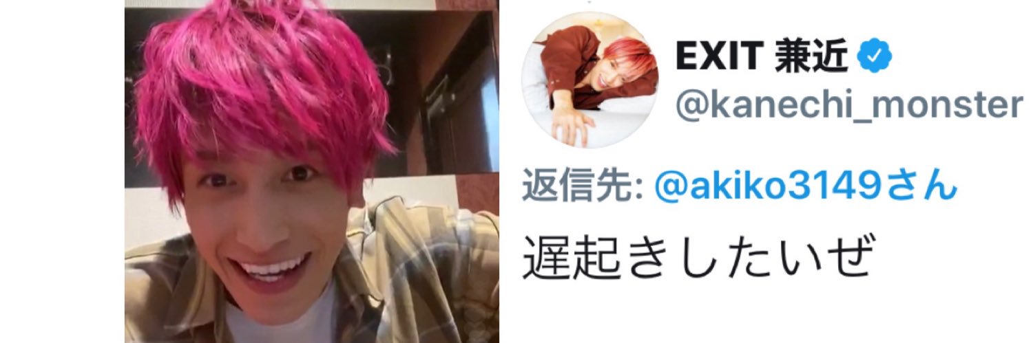 akiko081's profile banner image