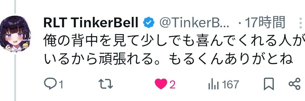 心がわっくわっく banner