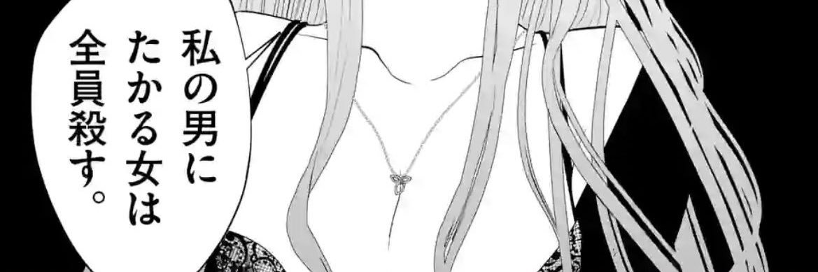 rqiny29's profile banner image
