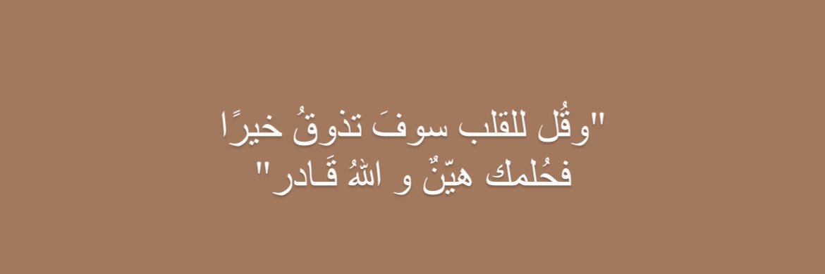 غــديــر banner
