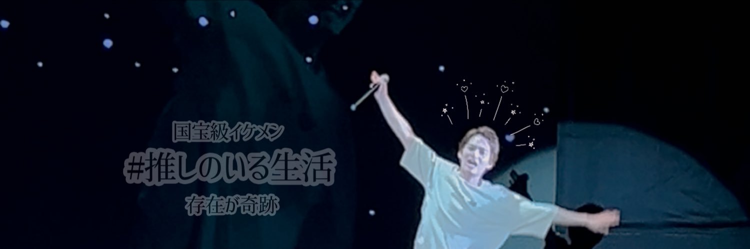 umffiy13's profile banner image