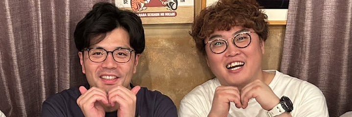 口蓋扁桃腫れ太朗 banner