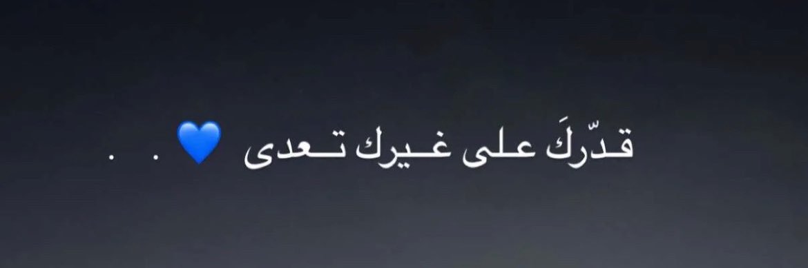 𓆩🇦🇪ℍ 𝔹 ♥️𓆪 banner