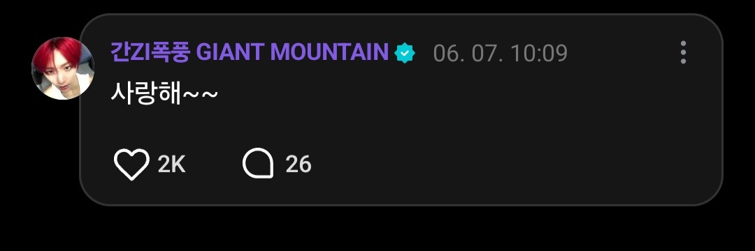 꼬미🐈‍⬛ banner