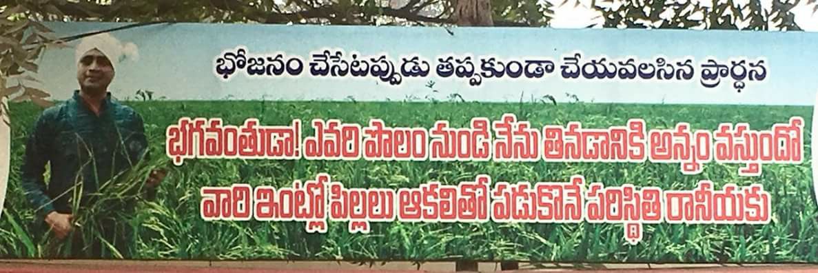 ನರೇಂದ್ರ .. banner