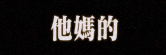 hitang1115's profile banner image