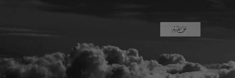 NBBS's profile banner image