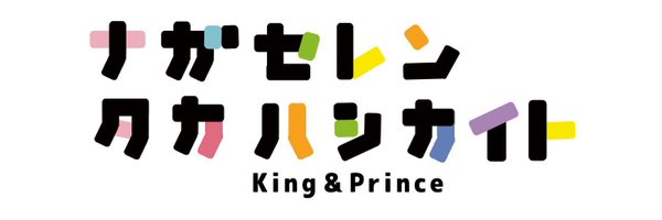 kaihimawari403 Profile Banner