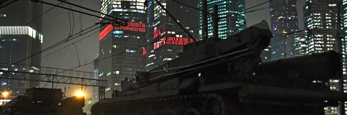 Armata's banner