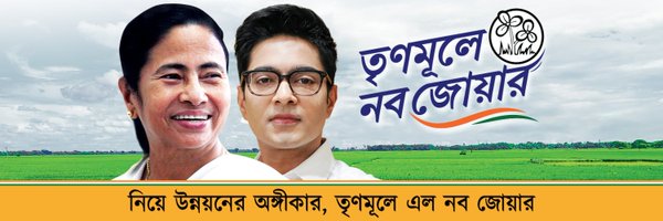 TMCNaboJowar Profile Banner