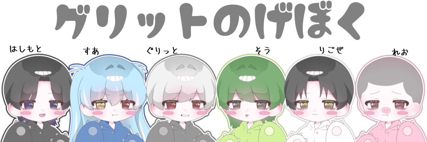 れおメンヘラ🐼 banner