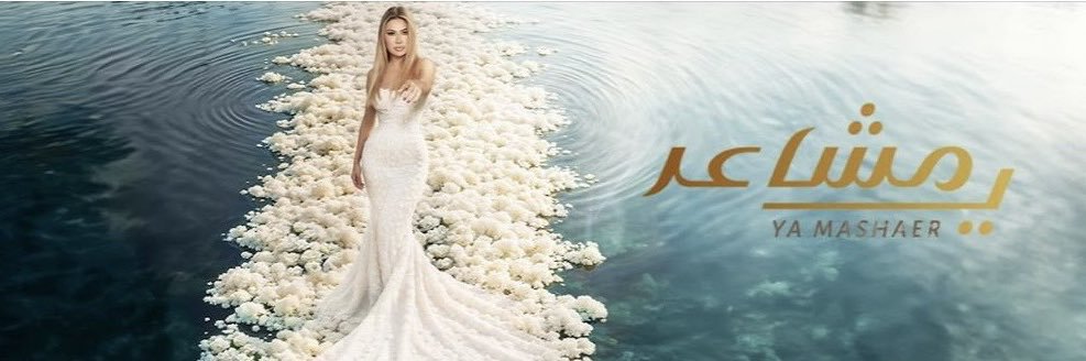 umusiclb banner